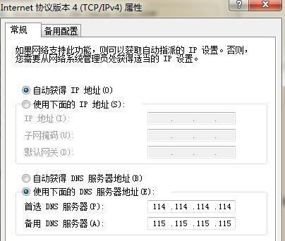 电脑软件无响应解决方法（15个实用技巧教你轻松解决软件无响应问题）