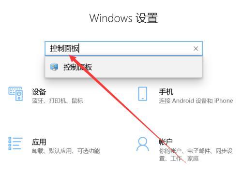 电脑软件无响应解决方法（15个实用技巧教你轻松解决软件无响应问题）