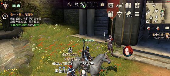 探索自由度极高的手游世界（畅游无限可能）