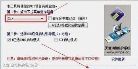 如何使用U盘安装Win7系统（完整教程）