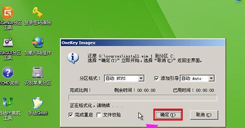 如何用U盘启动盘重装系统（详细步骤教程）