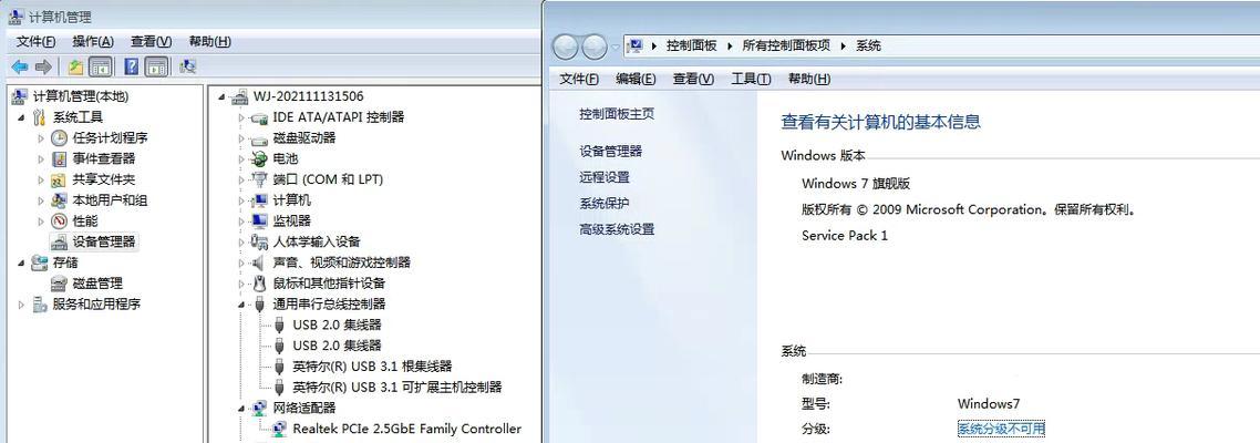 Windows7系统安装教程（如何安装原版Win7系统）