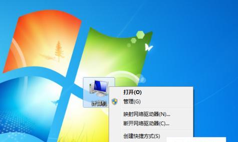 如何设置电脑图标大小（电脑图标大小调整方法）