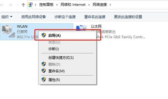 电脑网络连接不上，原因和解决方法详解（网络问题困扰你？不怕）
