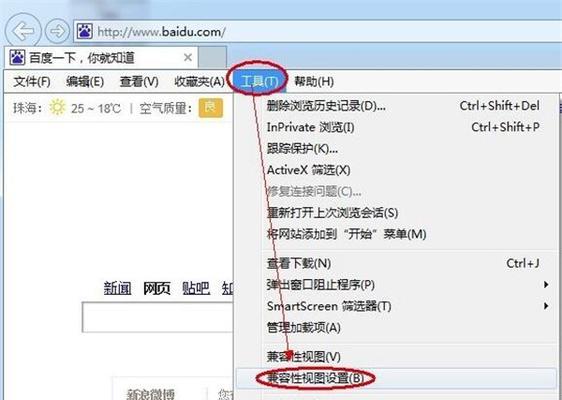 IE浏览器收藏夹路径详解（找到IE浏览器收藏夹路径）