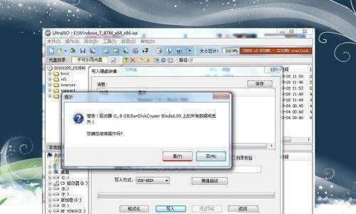 硬盘修复的两种简单方法（快速恢复数据的技巧与步骤）