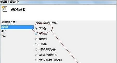 Win7定时关机设置命令详解（使用命令行轻松定时关机）