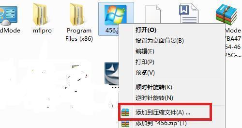 如何最简单地加密文件夹（不需要专业知识的小白教程）