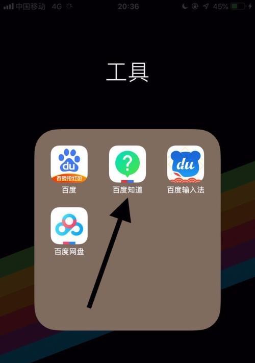 揭秘手机清理软件排名第一的神秘面纱（你不知道的手机清理软件排名第一的秘密和优势）