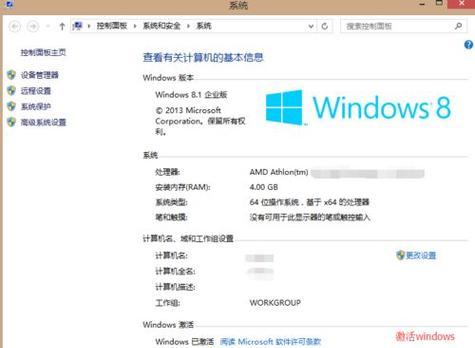电脑激活密钥获取方法大全（轻松激活你的电脑）