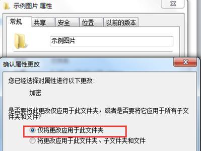 文档加密方法详解（保护机密资料的最佳选择）
