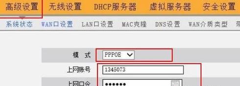 如何进行无线路由器上网设置（详细步骤教你如何快速上网）