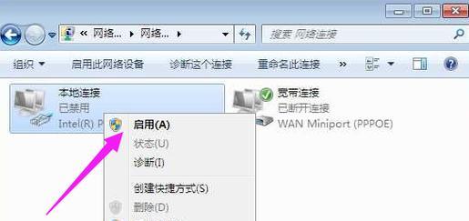 电脑无网络适配器怎么办（一步步教你解决网络适配器问题）