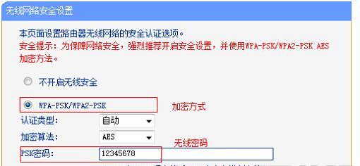 如何桥接第二个无线路由器（一步步教你实现扩展网络覆盖）