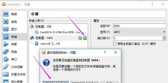 如何实现快速磁盘格式化（提高磁盘格式化效率）