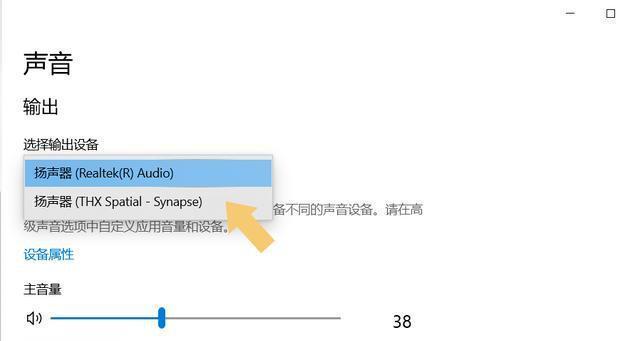 电脑声音消失的解决方法（如何快速修复台式电脑没有声音的问题）