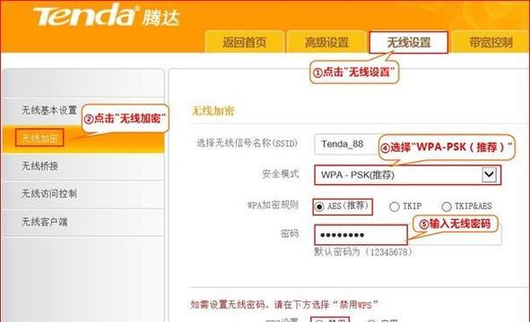 重置路由器WiFi密码的详细步骤（如何在几分钟内完成路由器密码重置）