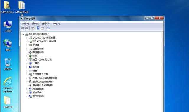 自己动手安装电脑系统，快速简单操作指南（轻松掌握安装技巧）