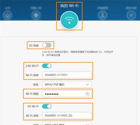 如何使用路由器连接WiFi（简单易懂的WiFi连接指南）