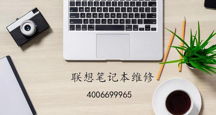 笔记本电脑如何连接无线网络（以步骤详解笔记本电脑无线网络连接教程）
