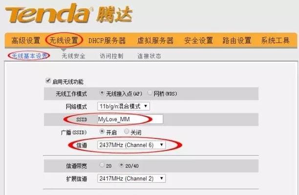 腾达路由器管理界面进入方法详解（教你如何通过IP地址和默认账号密码进入腾达路由器管理界面）