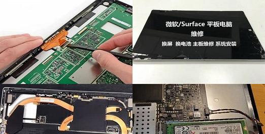 联想电脑黑屏电源键亮着解决方法（详细分析黑屏故障及处理流程）