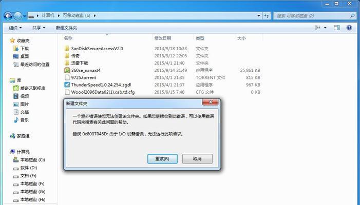 解决U盘能识别但无法读取问题的方法（教你快速恢复无法读取的U盘数据）
