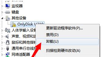 解决U盘能识别但无法读取问题的方法（教你快速恢复无法读取的U盘数据）