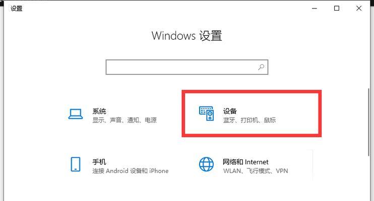 解决U盘能识别但无法读取问题的方法（教你快速恢复无法读取的U盘数据）