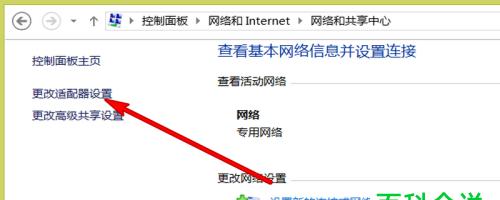 宽带安装后如何成功联网（详解电脑联网方法及问题解决）