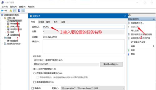 如何解决台式机无法访问IPv4和IPv6的问题（一些有用的处理方法）