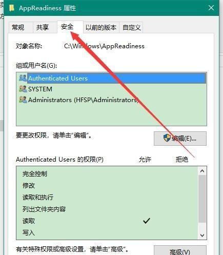 如何解决台式机无法访问IPv4和IPv6的问题（一些有用的处理方法）