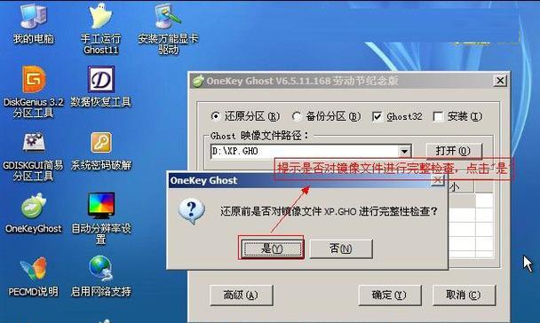 u盘制作启动盘安装系统教程（详细步骤让你轻松安装系统）