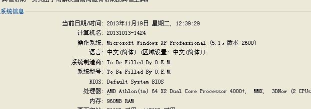 笔记本玩CF卡顿不流畅，教你一招解决方法（让你的笔记本轻松畅玩CF）