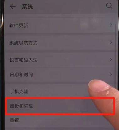 如何用手机轻松备份数据（快速备份手机数据的方法和技巧）
