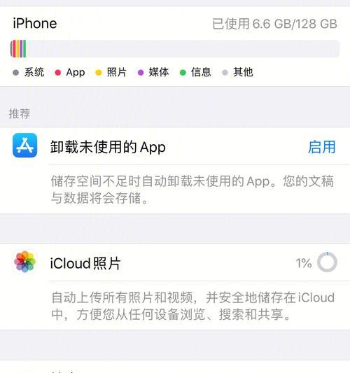 如何进行出厂设置恢复原来的东西（简单步骤教你轻松实现恢复操作）