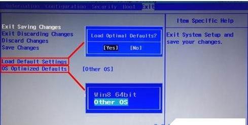 Win7开机按F2一键恢复图教程（如何使用Win7系统自带的恢复分区进行系统恢复）
