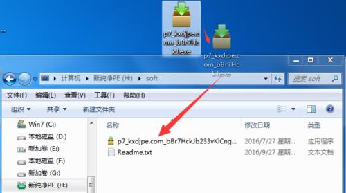 如何制作自己的纯净版PE系统（从零开始）