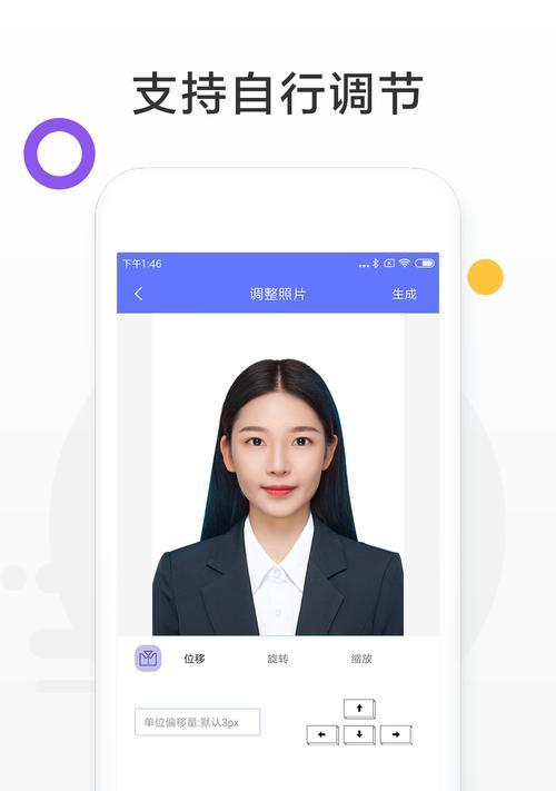 打造高效照片审核处理流程，推荐工具大揭秘（从照片审核处理工具的选择到使用技巧）
