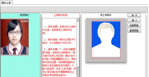 打造高效照片审核处理流程，推荐工具大揭秘（从照片审核处理工具的选择到使用技巧）