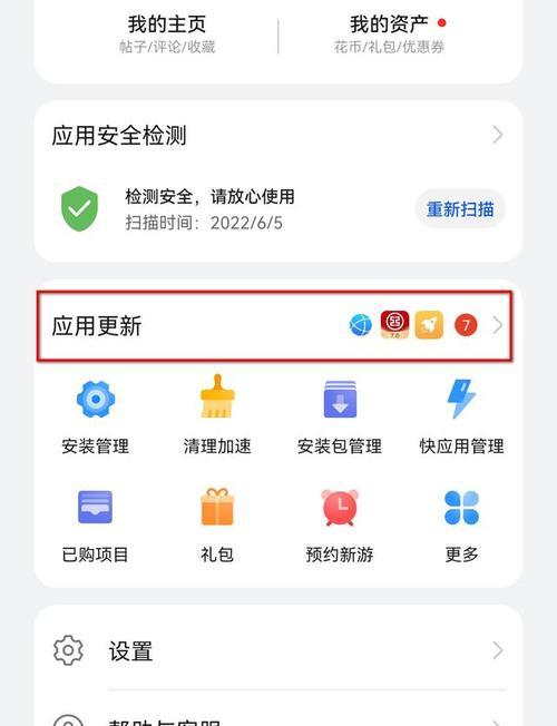 告别手机卡顿，推荐这几款神器软件（15个软件让你的手机从此不再卡顿）