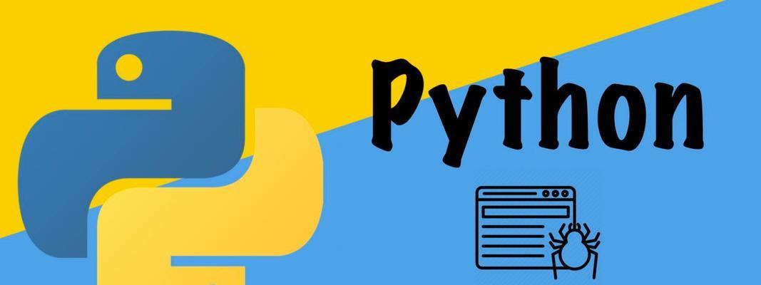 零基础学python爬虫，从入门到精通（实现数据自动化采集和处理）