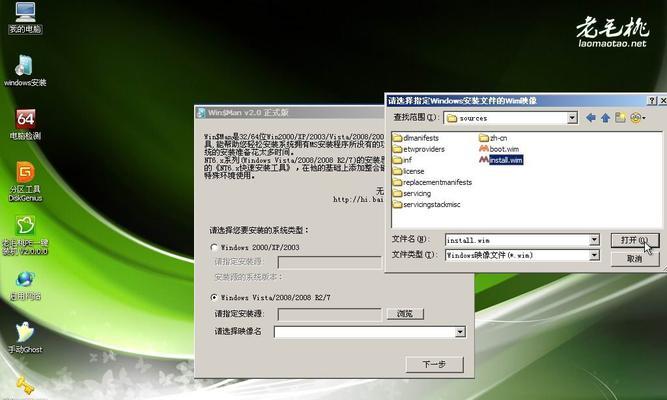 使用U盘轻松重装Win7系统（详细教程手把手教你）