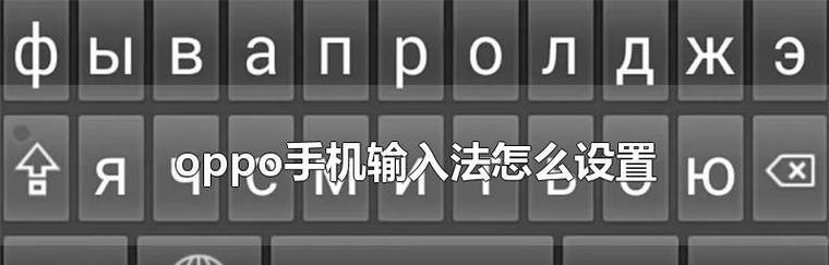 如何设置键盘按键功能（简单实用的按键设置方法）