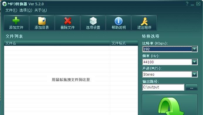 10个免费改mp3格式软件推荐，让音频文件格式任意转换（从未听说的专业工具）