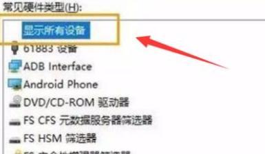 如何使用手机USB连接电脑（手机连接电脑教程及注意事项）