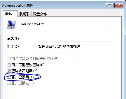 电脑丢失dll文件一键修复方法（快速解决dll文件丢失问题）