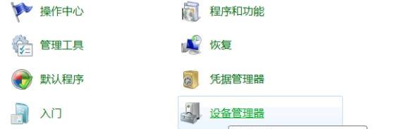 U盘读不出来怎么办（详解U盘读取失败的原因和解决方案）