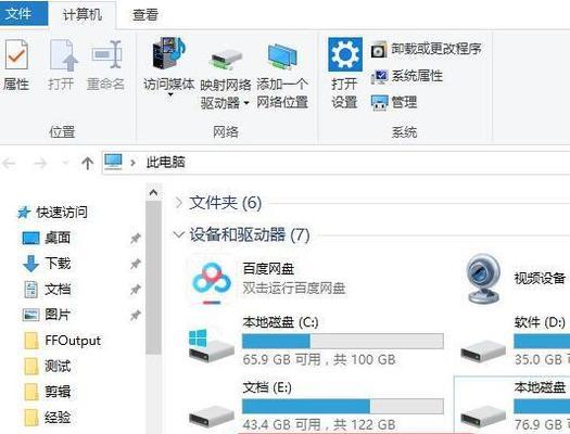 U盘读不出来怎么办（详解U盘读取失败的原因和解决方案）