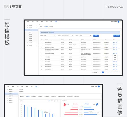 如何操作CRM管理系统（学习CRM管理系统的操作教程）